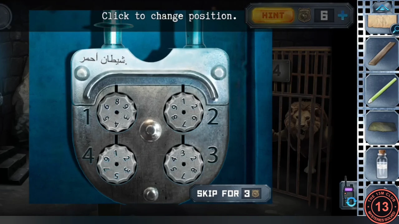 Close-up of the zoo room's padlock with Arabic writing and four numbered rotary dials labelled 1 to 4, with the lion cage behind; instruction 'Click to change position'